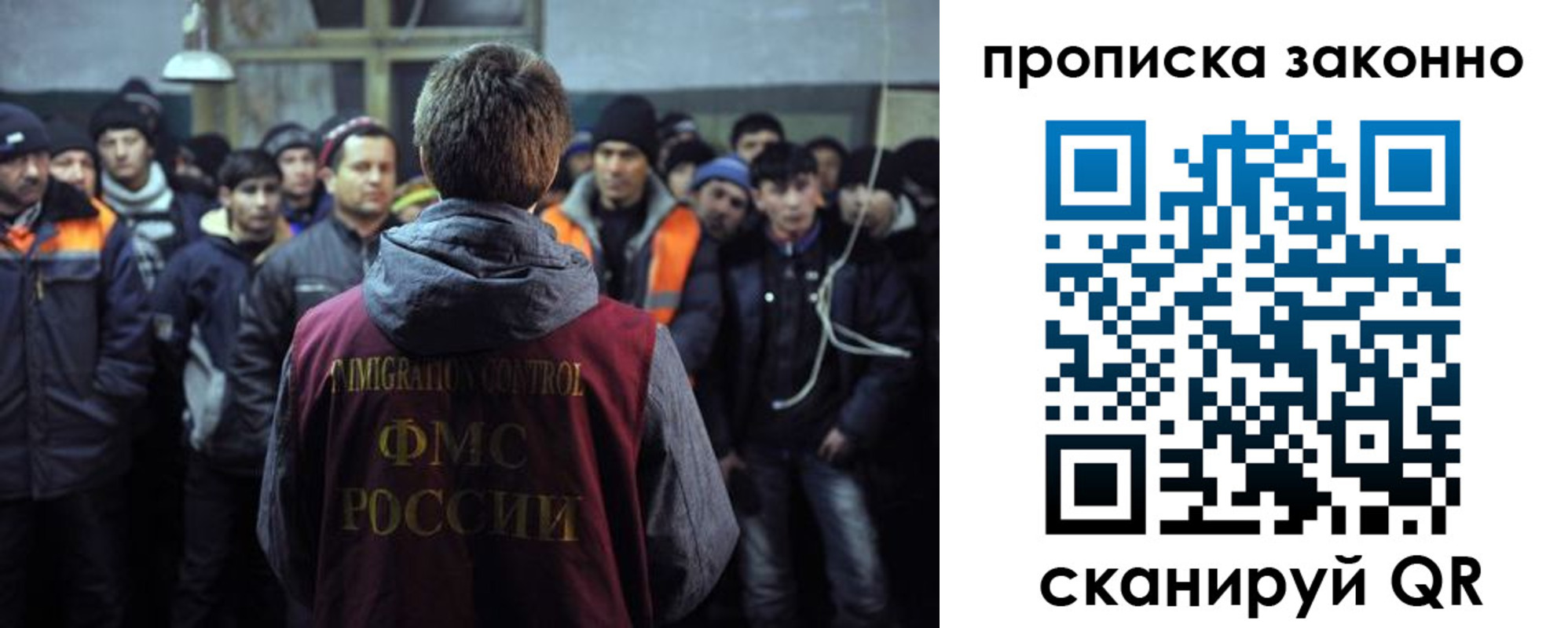 прописка 2025 в Кондрово