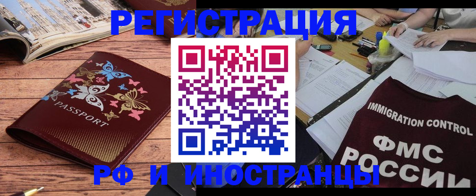 временная регистрация гарантия в Кондрово