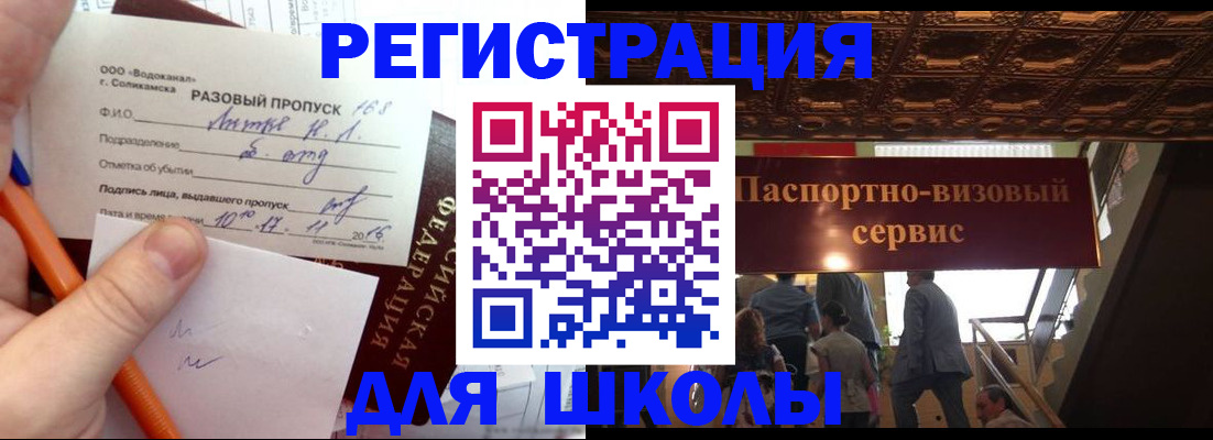 пропишу в квартире в Кондрово