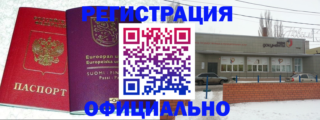 регистрация для школы в Кондрово