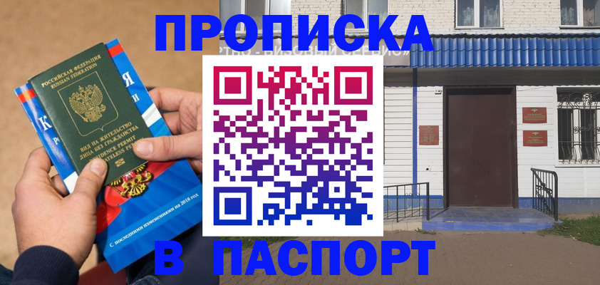 временная регистрация госуслуги в Кондрово