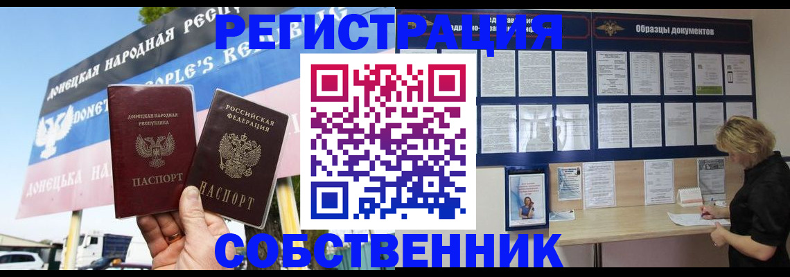 временная регистрация поиск в Кондрово